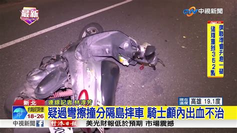 樹林環河路車禍|死亡車禍案外案？死者家屬控疑買賣手機結怨被撞死